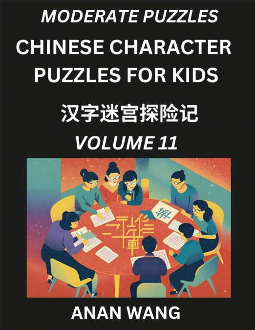 Chinese Characters Guide for Kids (Part 11)- Moderate Level Test Series to Learn Reading and Recognizing Mandarin Chinese Characters with Simple Puzzles for Beginners, Teens, Young and Adults, HSK All