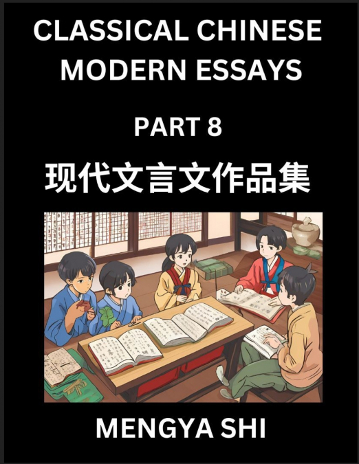 Chinese Classical Wen Yan Wen Stories & Essays for Kids (Part 8)- Learn Mandarin Chinese History, Culture, Confucian Essays, Literature and Language with Easy Lessons of Essays of Ancient Chronicle Ty