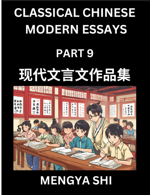Chinese Classical Wen Yan Wen Stories & Essays for Kids (Part 9)- Learn Mandarin Chinese History, Culture, Confucian Essays, Literature and Language with Easy Lessons of Essays of Ancient Chronicle Ty