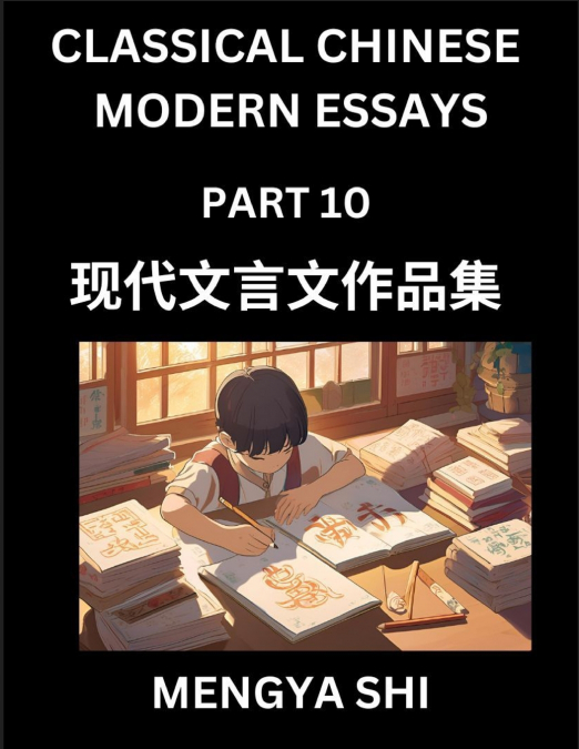 Chinese Classical Wen Yan Wen Stories & Essays for Kids (Part 10)- Learn Mandarin Chinese History, Culture, Confucian Essays, Literature and Language with Easy Lessons of Essays of Ancient Chronicle T