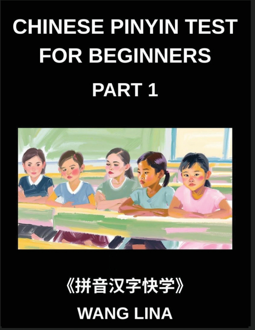 Chinese Pinyin Test for Beginners (Part 1)- Comprehensive HSK Mandarin Chinese Test Guide Rapid Mastery of Characters with Pinyin & English Translations, Beginner-Friendly Vocabulary, and Multiple-Cho
