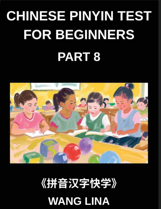 Chinese Pinyin Test for Beginners (Part 8)- HSK All-Level Mandarin Chinese Study Guide Fast Learning of Characters with Pinyin & English Meanings, Simple Vocabulary, and Multiple-Choice Practice