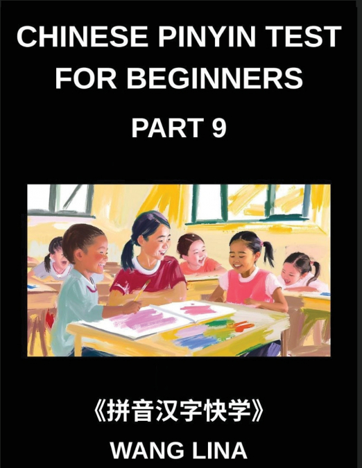 Chinese Pinyin Test for Beginners (Part 9)- Mandarin Chinese HSK Test Prep Accelerated Character Acquisition with Pinyin & English Explanations, Beginner Vocabulary, and Multiple-Choice Exercises