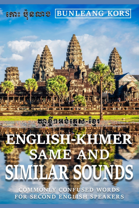 Same and Similar Sounds English-Khmer