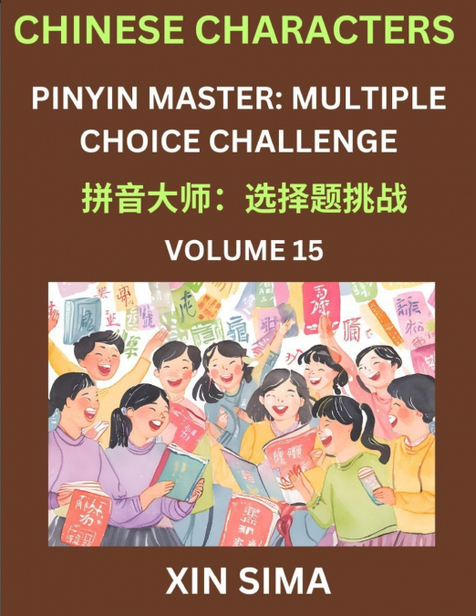 Learn Chinese Characters (Part 15) - Recognize Simplified Chinese Characters from the given English and pinyin, Test Series for Easy Chinese and HSK Preparation Lessons, Objective Multiple Answer Type
