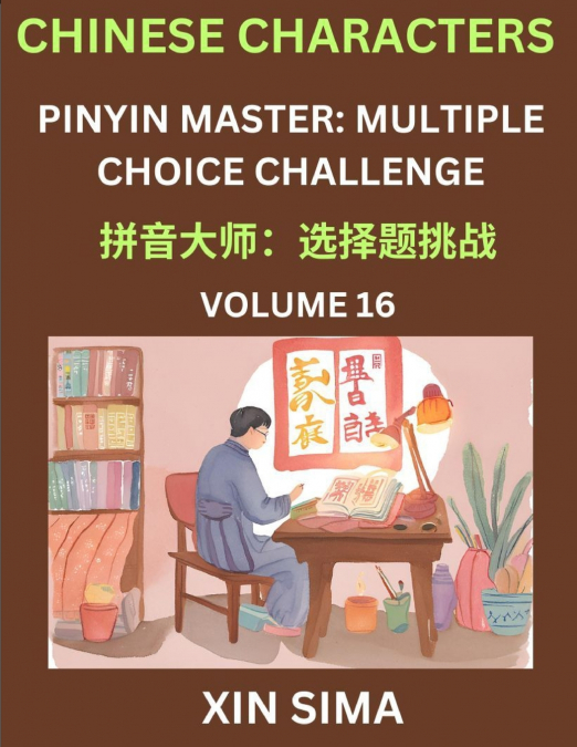 Learn Chinese Characters (Part 16) - Recognize Simplified Chinese Characters from the given English and pinyin, Test Series for Easy Chinese and HSK Preparation Lessons, Objective Multiple Answer Type
