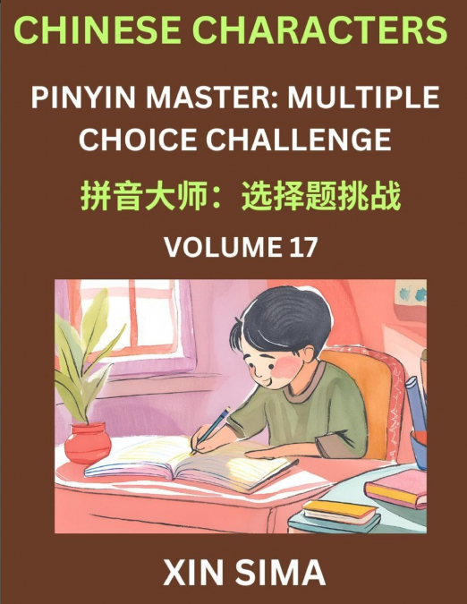 Learn Chinese Characters (Part 17) - Recognize Simplified Chinese Characters from the given English and pinyin, Test Series for Easy Chinese and HSK Preparation Lessons, Objective Multiple Answer Type