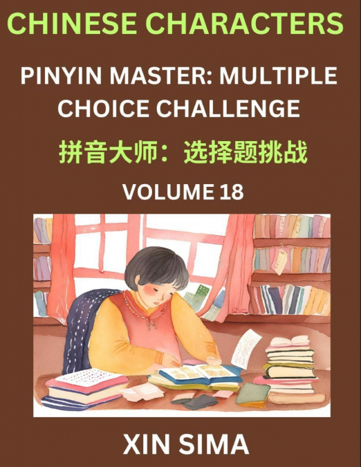 Learn Chinese Characters (Part 18) - Recognize Simplified Chinese Characters from the given English and pinyin, Test Series for Easy Chinese and HSK Preparation Lessons, Objective Multiple Answer Type