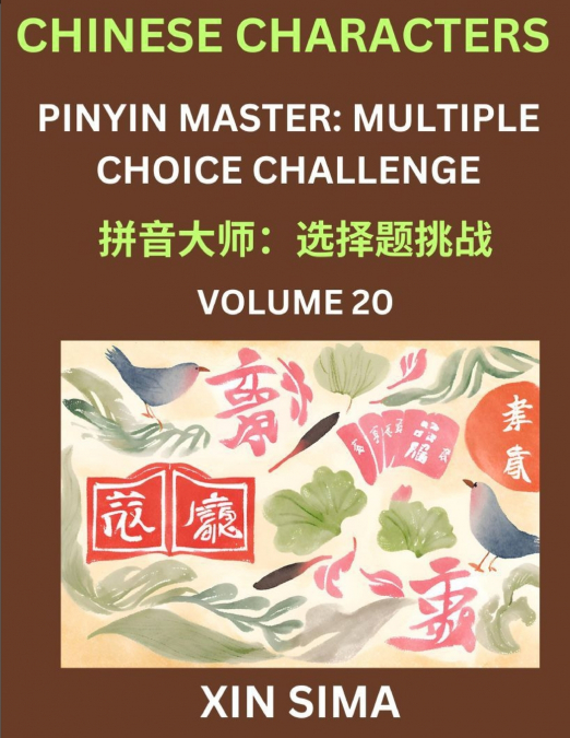 Learn Chinese Characters (Part 20) - Recognize Simplified Chinese Characters from the given English and pinyin, Test Series for Easy Chinese and HSK Preparation Lessons, Objective Multiple Answer Type