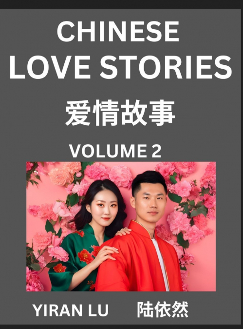 Chinese Love Stories (Volume 2) - Learn Mandarin Chinese Language and Culture While Reading Chinese Romantic Stories, Beginner to Advanced HSK All Levels, Easy Lessons, Vocabulary, English and Simplif