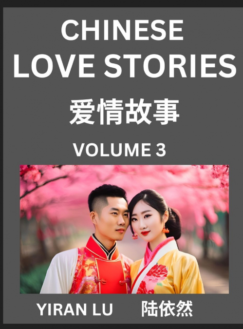 Chinese Love Stories (Volume 3) - Learn Mandarin Chinese Language and Culture While Reading Chinese Romantic Stories, Beginner to Advanced HSK All Levels, Easy Lessons, Vocabulary, English and Simplif