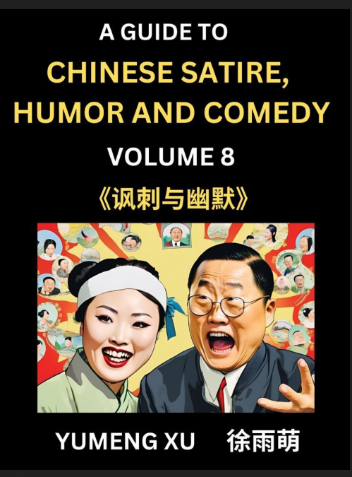 Chinese Humor and Comedy for Kids (Part 8)- Laughing at Life, A Guide to Chinese Satire for Young, Teens and Adults, Discover Satirical Humor, Learn and Improve Reading Funny Chinese Essays and Storie