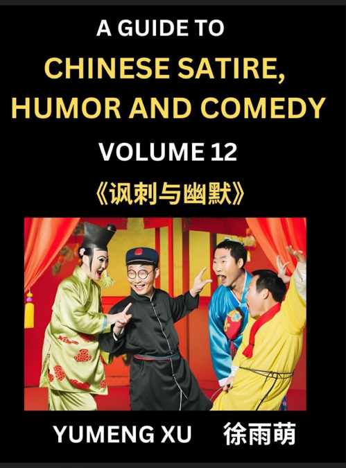 Chinese Humor and Comedy for Kids (Part 12)- Laughing at Life, A Guide to Chinese Satire for Young, Teens and Adults, Discover Satirical Humor, Learn and Improve Reading Funny Chinese Essays and Stori