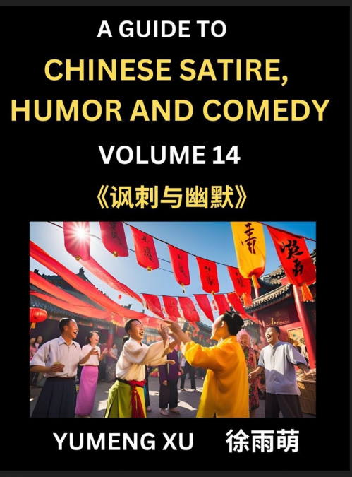 Chinese Humor and Comedy for Kids (Part 14)- Laughing at Life, A Guide to Chinese Satire for Young, Teens and Adults, Discover Satirical Humor, Learn and Improve Reading Funny Chinese Essays and Stori