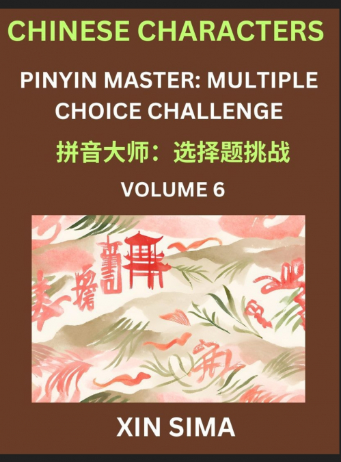 Kids Learn to Recognize Chinese Characters (Part 6) - Discover Reading Simplified Chinese Characters, English and pinyin Edition, Test Series with Easy Lessons, HSK All Level, Beginners to Advanced Le