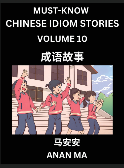 Chinese Idiom Stories (Part 10)- Learn Chinese History and Culture by Reading Must-know Traditional Chinese Stories, Easy Lessons, Vocabulary, Pinyin, English, Simplified Characters, HSK All Levels