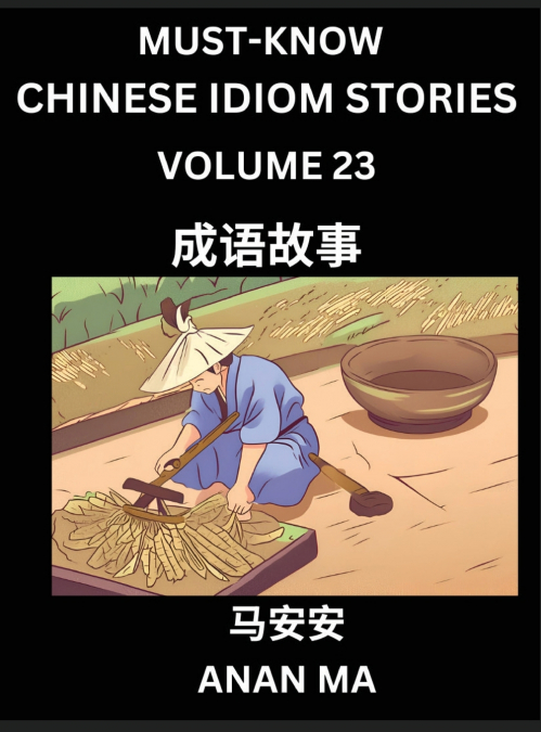 Chinese Idiom Stories (Part 23)- Learn Chinese History and Culture by Reading Must-know Traditional Chinese Stories, Easy Lessons, Vocabulary, Pinyin, English, Simplified Characters, HSK All Levels