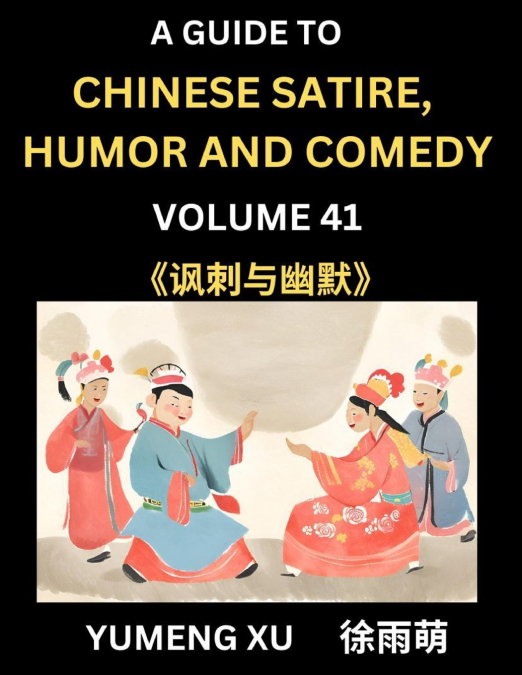 Chinese Humor and Comedy for Kids (Part 41)- Laughing at Life, A Guide to Chinese Satire for Young, Teens and Adults, Discover Satirical Humor, Learn and Improve Reading Funny Chinese Essays and Stori