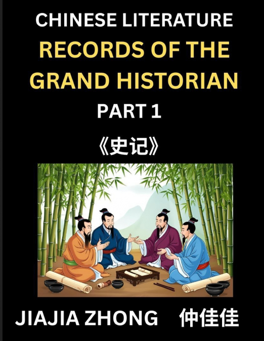 Chinese Literature Records of the Grand Historian (Part 1) - Learn Mandarin Chinese Language, History and Culture by Reading Historical Events, Simplified Characters, English, Pinyin Edition