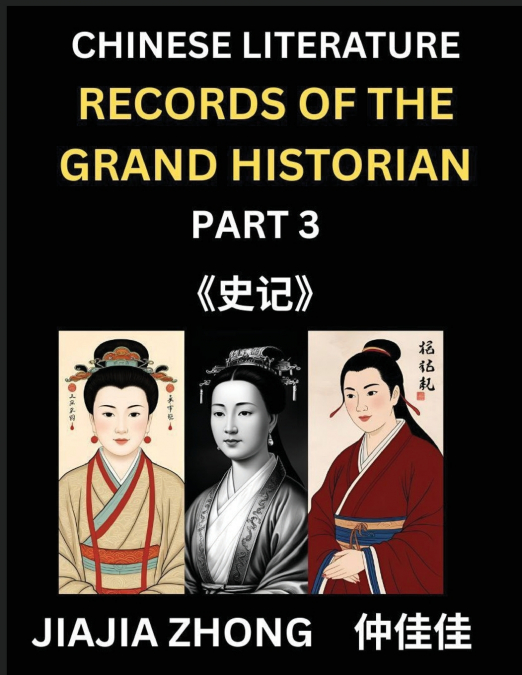 Chinese Literature Records of the Grand Historian (Part 3) - Learn Mandarin Chinese Language, History and Culture by Reading Historical Events, Simplified Characters, English, Pinyin Edition
