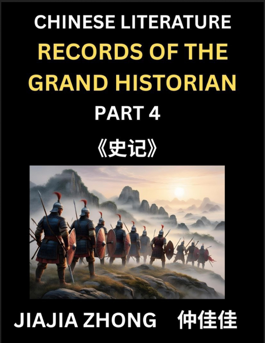 Chinese Literature Records of the Grand Historian (Part 4) - Learn Mandarin Chinese Language, History and Culture by Reading Historical Events, Simplified Characters, English, Pinyin Edition