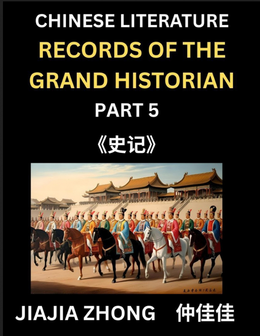 Chinese Literature Records of the Grand Historian (Part 5) - Learn Mandarin Chinese Language, History and Culture by Reading Historical Events, Simplified Characters, English, Pinyin Edition
