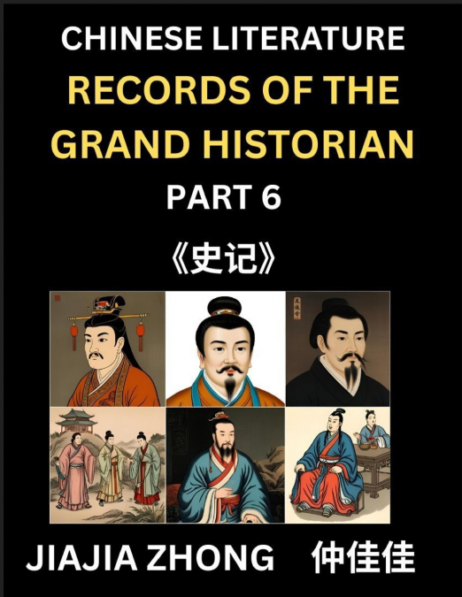 Chinese Literature Records of the Grand Historian (Part 6) - Learn Mandarin Chinese Language, History and Culture by Reading Historical Events, Simplified Characters, English, Pinyin Edition