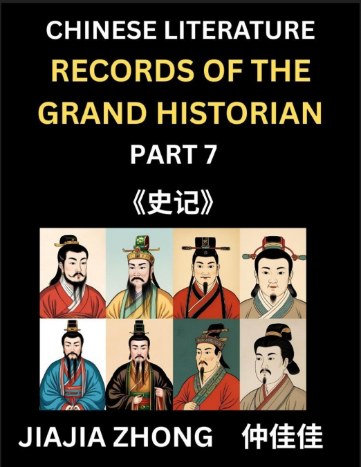 Chinese Literature Records of the Grand Historian (Part 7) - Learn Mandarin Chinese Language, History and Culture by Reading Historical Events, Simplified Characters, English, Pinyin Edition