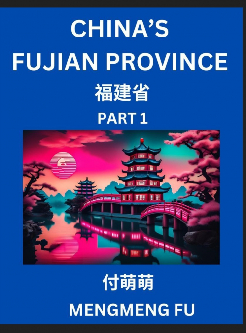 China’s Fujian Province (Part 1)- Learn Chinese Characters, Words, Phrases with Chinese Names, Surnames and Geography, Books for Kids, Young and Adults, HSK All Levels to Understand Chinese Geographic