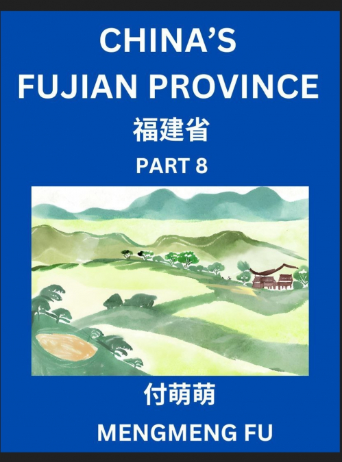 China’s Fujian Province (Part 8)- Learn Chinese Characters, Words, Phrases with Chinese Names, Surnames and Geography, Books for Kids, Young and Adults, HSK All Levels to Understand Chinese Geographic