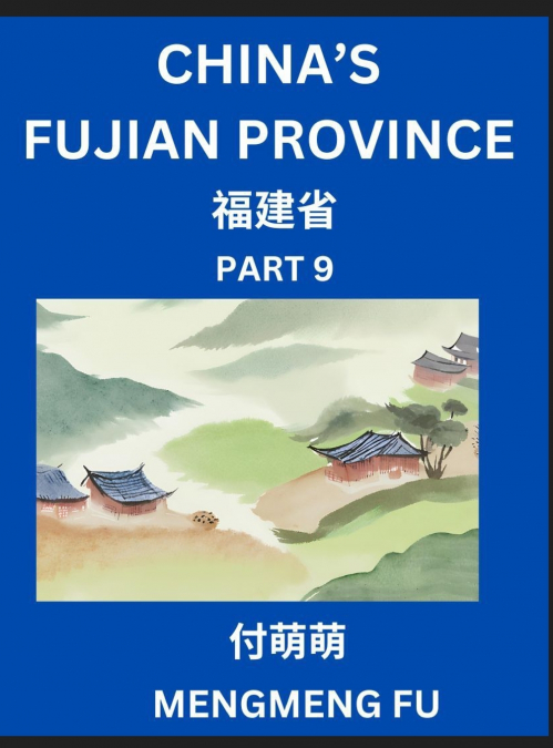 China’s Fujian Province (Part 9)- Learn Chinese Characters, Words, Phrases with Chinese Names, Surnames and Geography, Books for Kids, Young and Adults, HSK All Levels to Understand Chinese Geographic
