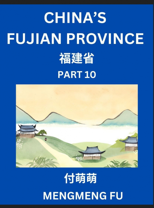 China’s Fujian Province (Part 10)- Learn Chinese Characters, Words, Phrases with Chinese Names, Surnames and Geography, Books for Kids, Young and Adults, HSK All Levels to Understand Chinese Geographi