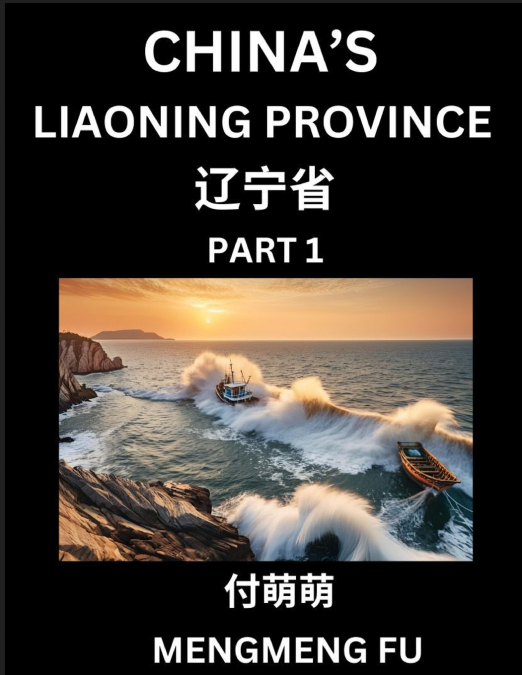 China’s Liaoning Province (Part 1)- Learn Chinese Characters, Words, Phrases with Chinese Names, Surnames and Geography, Books for Kids, Young and Adults, HSK All Levels to Understand Chinese Geograph