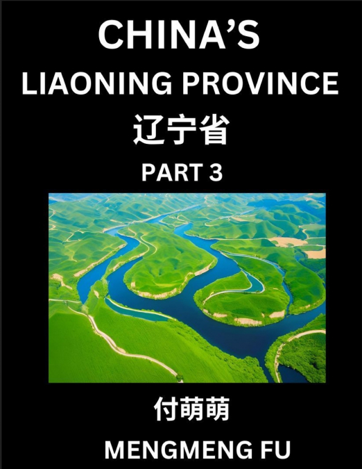 China’s Liaoning Province (Part 3)- Learn Chinese Characters, Words, Phrases with Chinese Names, Surnames and Geography, Books for Kids, Young and Adults, HSK All Levels to Understand Chinese Geograph