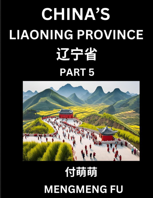 China’s Liaoning Province (Part 5)- Learn Chinese Characters, Words, Phrases with Chinese Names, Surnames and Geography, Books for Kids, Young and Adults, HSK All Levels to Understand Chinese Geograph
