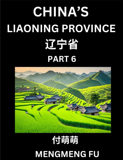 China’s Liaoning Province (Part 6)- Learn Chinese Characters, Words, Phrases with Chinese Names, Surnames and Geography, Books for Kids, Young and Adults, HSK All Levels to Understand Chinese Geograph