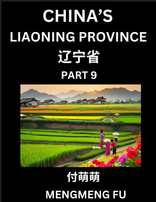 China’s Liaoning Province (Part 9)- Learn Chinese Characters, Words, Phrases with Chinese Names, Surnames and Geography, Books for Kids, Young and Adults, HSK All Levels to Understand Chinese Geograph