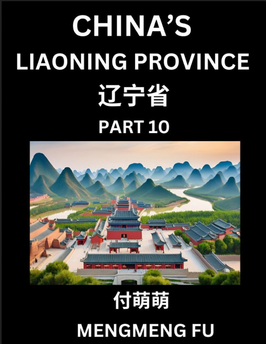 China’s Liaoning Province (Part 10)- Learn Chinese Characters, Words, Phrases with Chinese Names, Surnames and Geography, Books for Kids, Young and Adults, HSK All Levels to Understand Chinese Geograp