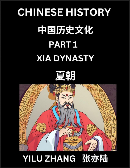 Chinese History (Part 1) - Xia Dynasty, Guide to Self-Learn, Easy Lessons for Beginner Students of Mandarin Language, Ancient Culture, Learn Reading Simplified Characters, Rise and Fall of Emperors, K