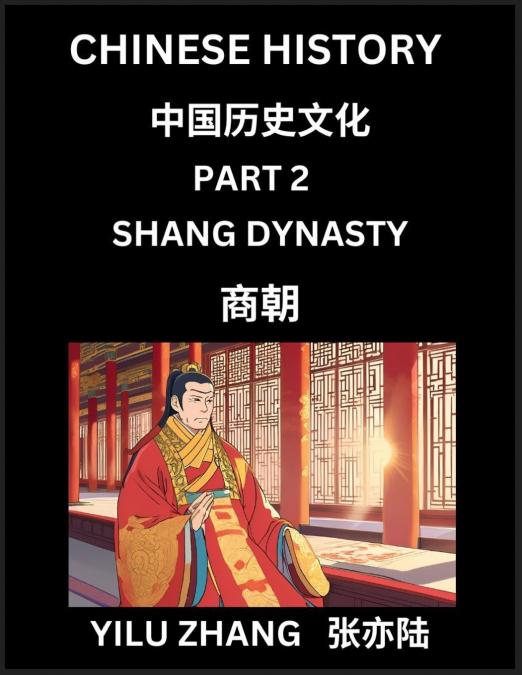 Chinese History (Part 2) - Shang Dynasty, Guide to Self-Learn, Easy Lessons for Beginner Students of Mandarin Language, Ancient Culture, Learn Reading Simplified Characters, Rise and Fall of Emperors,