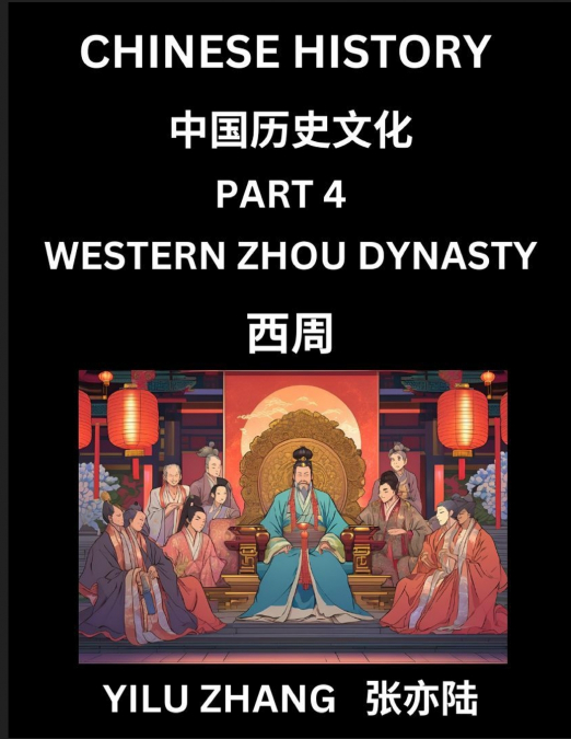 Chinese History (Part 4) - Western Zhou Dynasty, Guide to Self-Learn, Easy Lessons for Beginner Students of Mandarin Language, Ancient Culture, Learn Reading Simplified Characters, Rise and Fall of Em