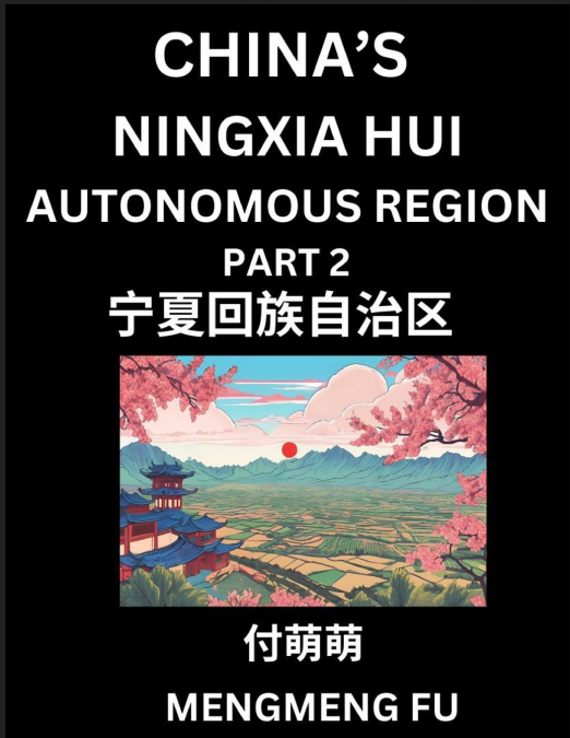 China’s Ningxia Hui Autonomous Region (Part 2)- Learn Chinese Characters, Words, Phrases with Chinese Names, Surnames and Geography, Books for Kids, Young and Adults, HSK All Levels to Understand Chin