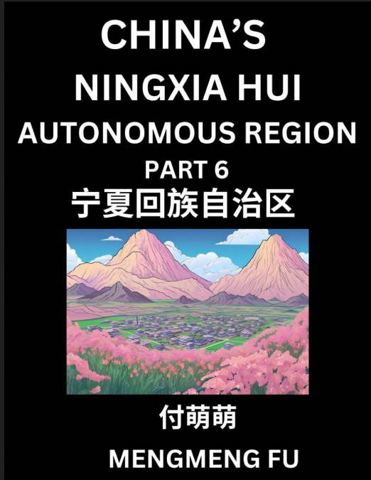 China’s Ningxia Hui Autonomous Region (Part 6)- Learn Chinese Characters, Words, Phrases with Chinese Names, Surnames and Geography, Books for Kids, Young and Adults, HSK All Levels to Understand Chin