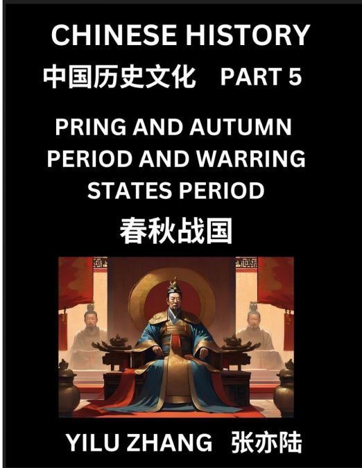Chinese History (Part 5) - Spring And Autumn Period and Warring States Period, Guide to Self-Learn, Easy Lessons for Beginner Students of Mandarin Language, Ancient Culture, Learn Reading Simplified C