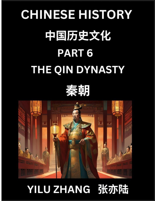 Chinese History (Part 6) - Qin Dynasty, Guide to Self-Learn, Easy Lessons for Beginner Students of Mandarin Language, Ancient Culture, Learn Reading Simplified Characters, Rise and Fall of Emperors, K