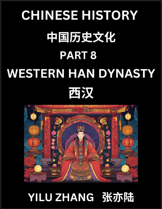 Chinese History (Part 8) - Western Han Dynasty, Guide to Self-Learn, Easy Lessons for Beginner Students of Mandarin Language, Ancient Culture, Learn Reading Simplified Characters, Rise and Fall of Emp