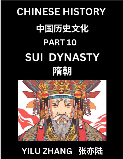 Chinese History (Part 10) - Sui Dynasty, Guide to Self-Learn, Easy Lessons for Beginner Students of Mandarin Language, Ancient Culture, Learn Reading Simplified Characters, Rise and Fall of Emperors, 
