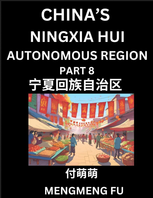 China’s Ningxia Hui Autonomous Region (Part 8)- Learn Chinese Characters, Words, Phrases with Chinese Names, Surnames and Geography, Books for Kids, Young and Adults, HSK All Levels to Understand Chin