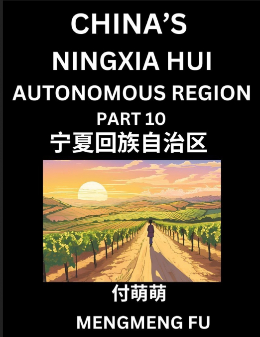 China’s Ningxia Hui Autonomous Region (Part 10)- Learn Chinese Characters, Words, Phrases with Chinese Names, Surnames and Geography, Books for Kids, Young and Adults, HSK All Levels to Understand Chi