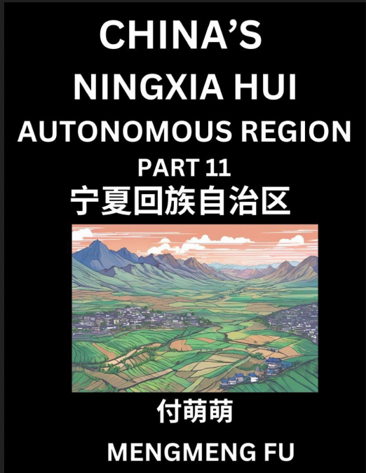 China’s Ningxia Hui Autonomous Region (Part 11)- Learn Chinese Characters, Words, Phrases with Chinese Names, Surnames and Geography, Books for Kids, Young and Adults, HSK All Levels to Understand Chi